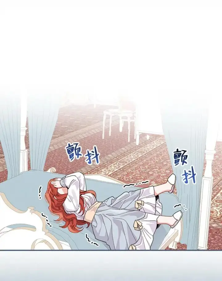 漫画《反派的姐姐今天也很心累》22.再遇盗贼团伙第58张图