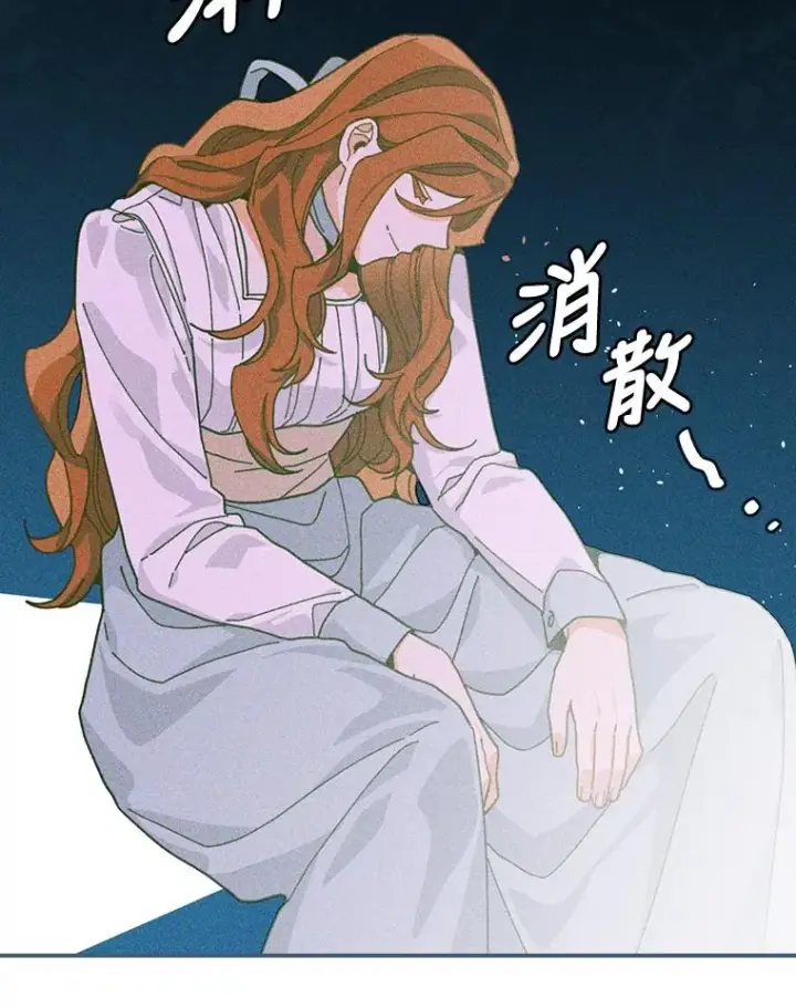 漫画《反派的姐姐今天也很心累》22.再遇盗贼团伙第60张图