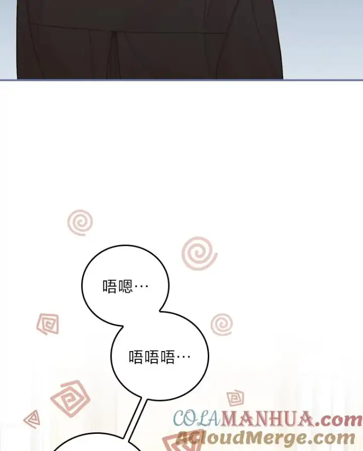 漫画《反派的姐姐今天也很心累》22.再遇盗贼团伙第85张图