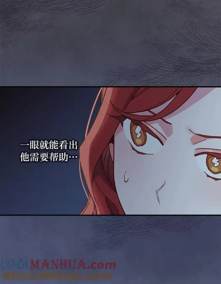 漫画《反派的姐姐今天也很心累》22.再遇盗贼团伙第9张图