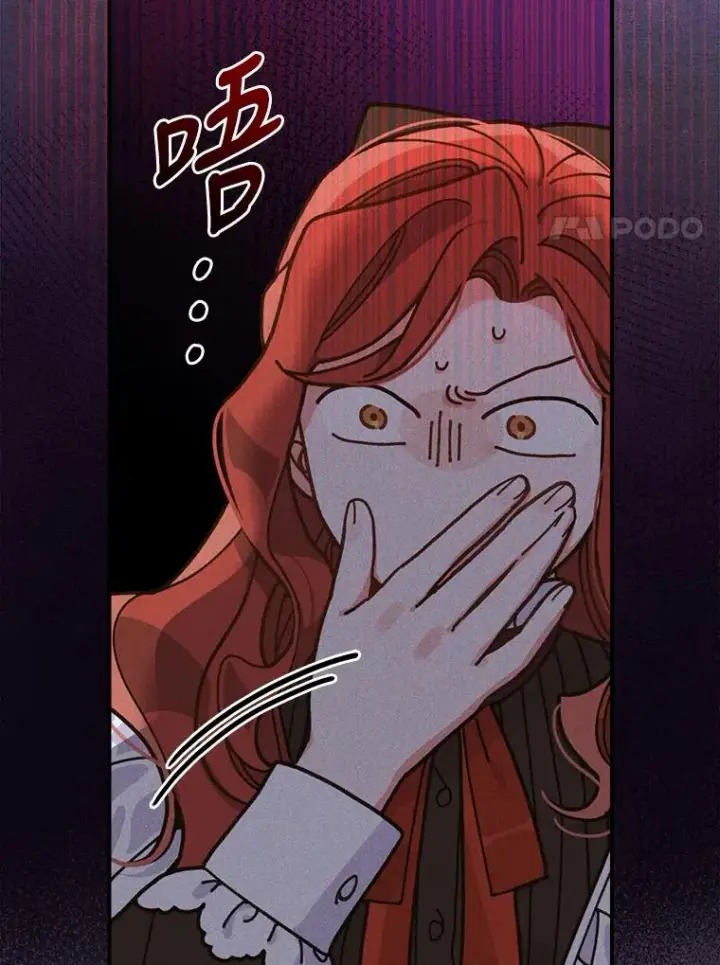 漫画《反派的姐姐今天也很心累》24.神偷姐弟第102张图