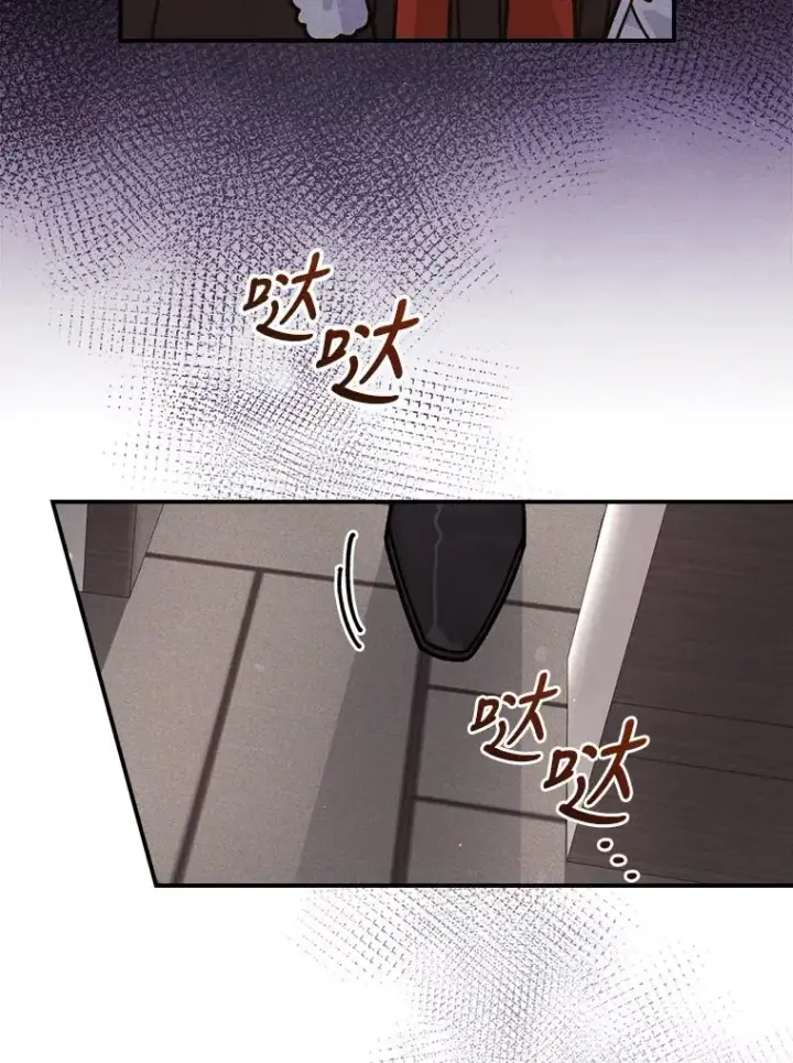 漫画《反派的姐姐今天也很心累》24.神偷姐弟第103张图