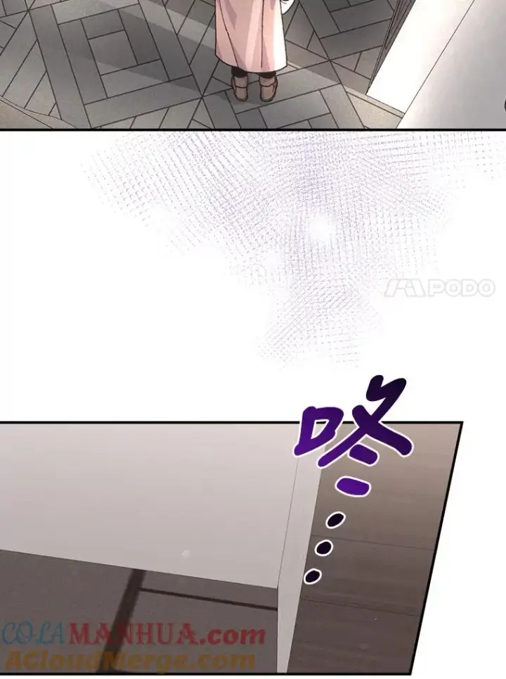 漫画《反派的姐姐今天也很心累》24.神偷姐弟第105张图