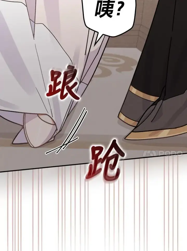漫画《反派的姐姐今天也很心累》24.神偷姐弟第108张图