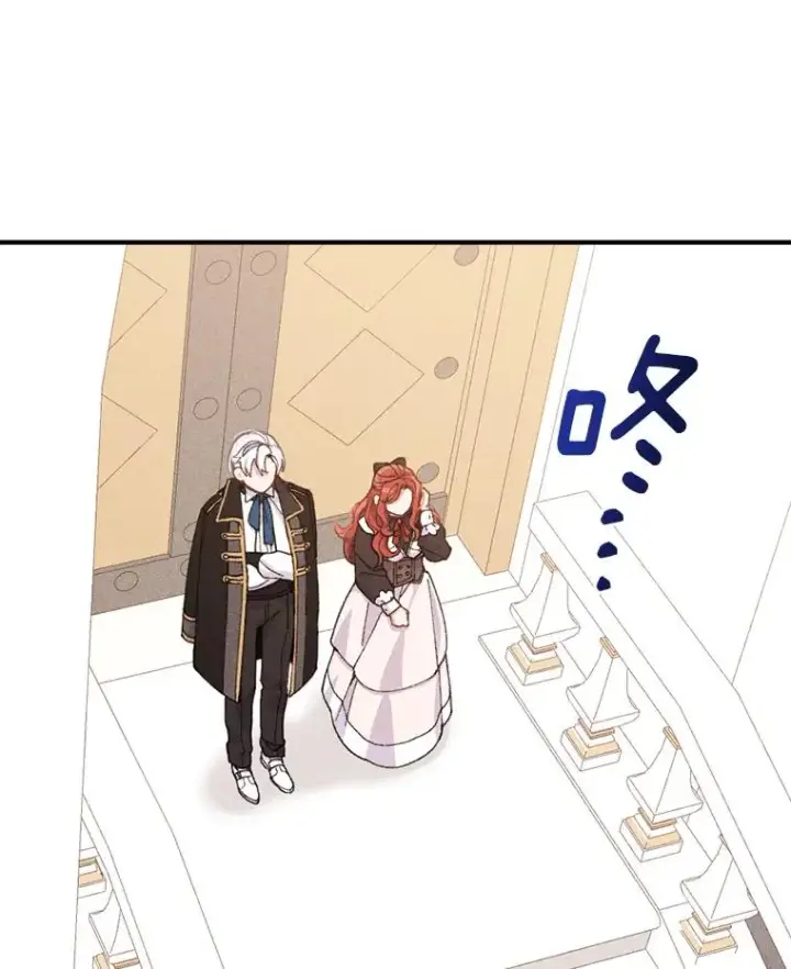漫画《反派的姐姐今天也很心累》24.神偷姐弟第30张图