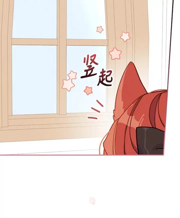 漫画《反派的姐姐今天也很心累》24.神偷姐弟第36张图