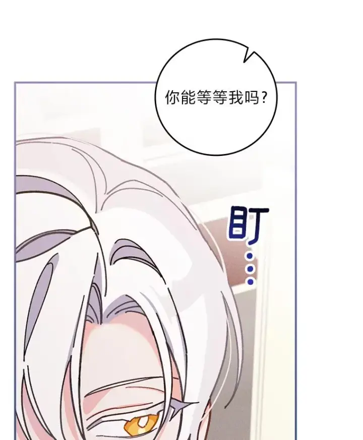 漫画《反派的姐姐今天也很心累》24.神偷姐弟第40张图