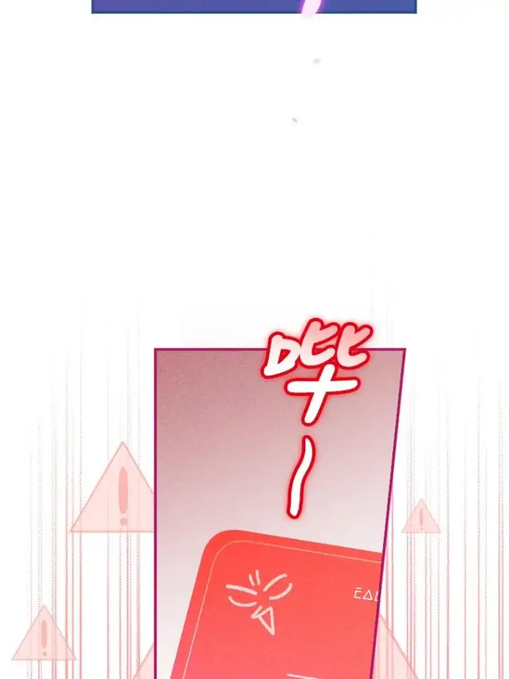 漫画《反派的姐姐今天也很心累》24.神偷姐弟第74张图