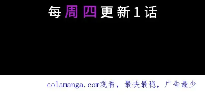漫画《反派的姐姐今天也很心累》26.坠入爱河第116张图