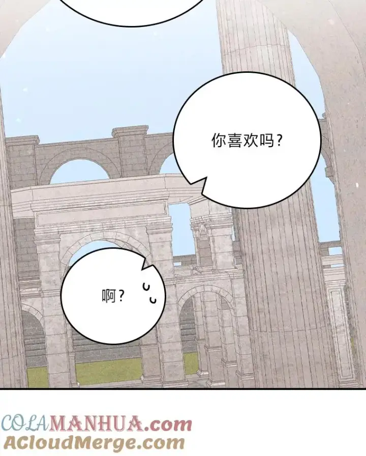 漫画《反派的姐姐今天也很心累》26.坠入爱河第21张图