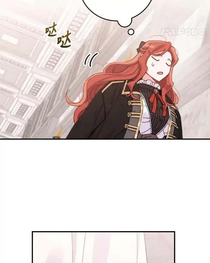 漫画《反派的姐姐今天也很心累》26.坠入爱河第40张图