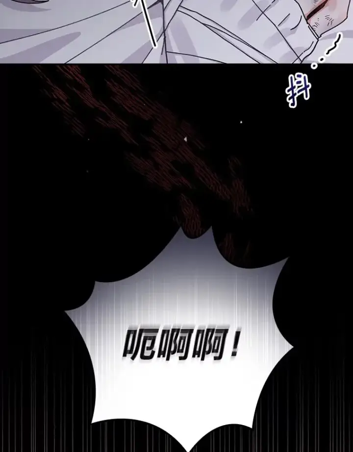 漫画《反派的姐姐今天也很心累》26.坠入爱河第86张图