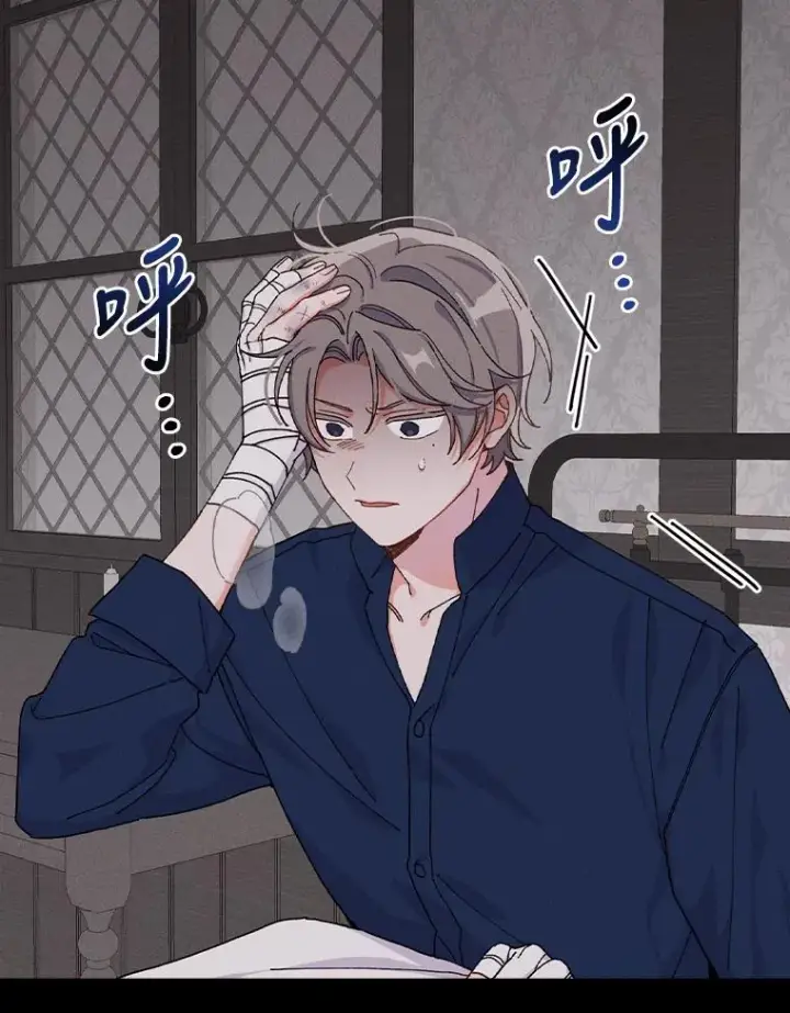 漫画《反派的姐姐今天也很心累》26.坠入爱河第88张图