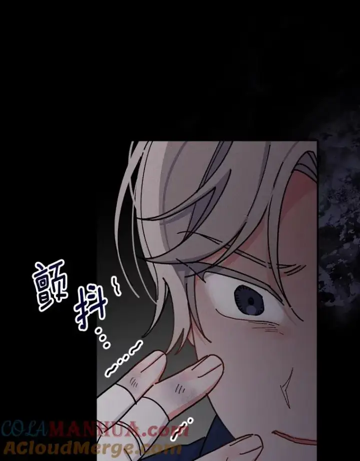 漫画《反派的姐姐今天也很心累》26.坠入爱河第89张图