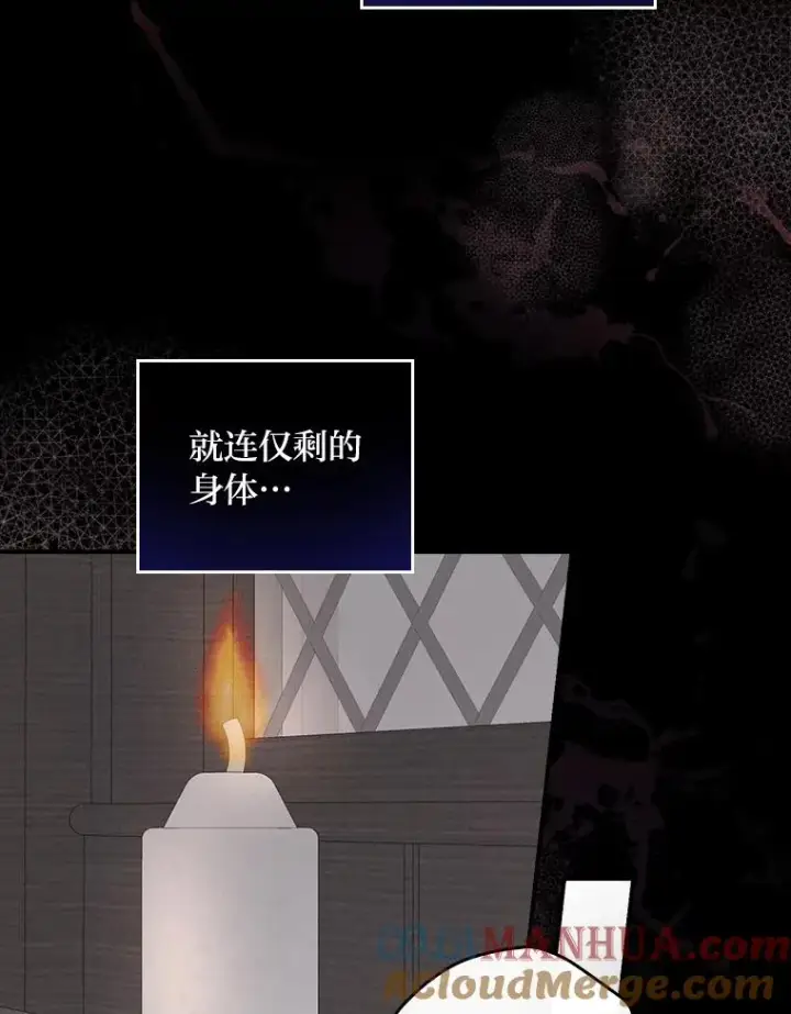 漫画《反派的姐姐今天也很心累》26.坠入爱河第93张图