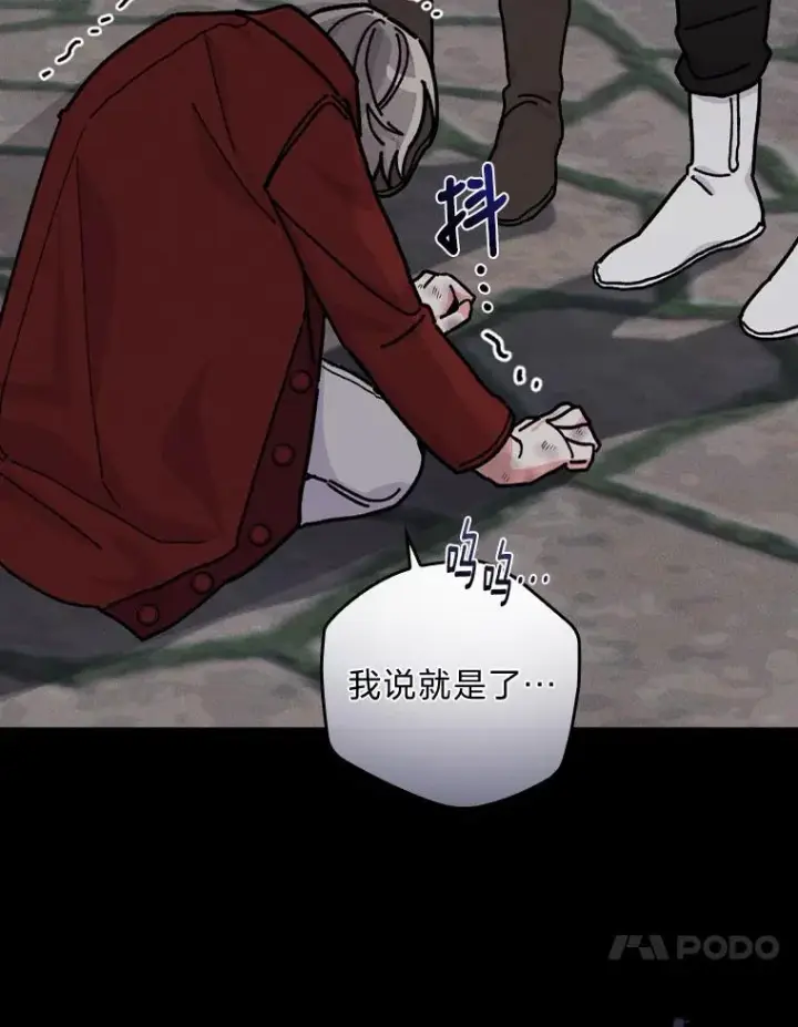 漫画《反派的姐姐今天也很心累》27.立竿见影的效果第10张图