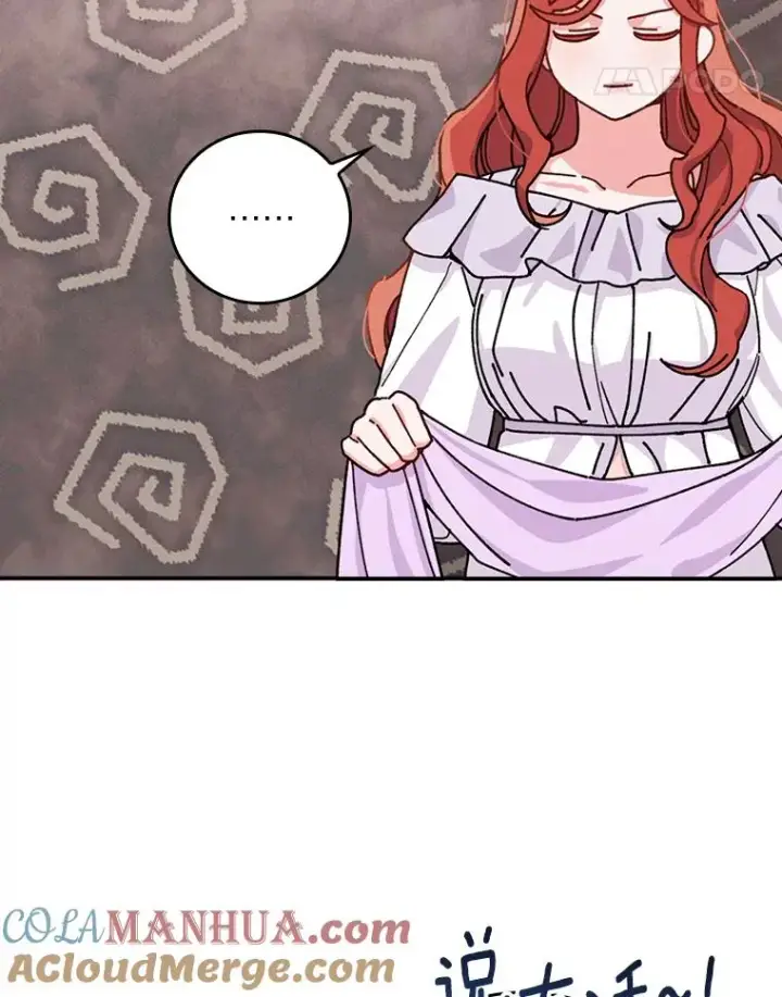 漫画《反派的姐姐今天也很心累》27.立竿见影的效果第105张图