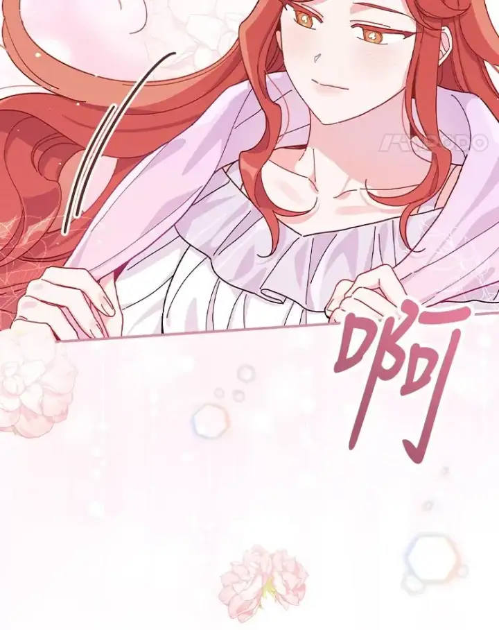 漫画《反派的姐姐今天也很心累》27.立竿见影的效果第115张图