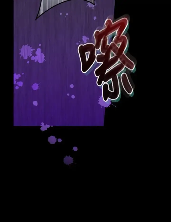 漫画《反派的姐姐今天也很心累》27.立竿见影的效果第12张图