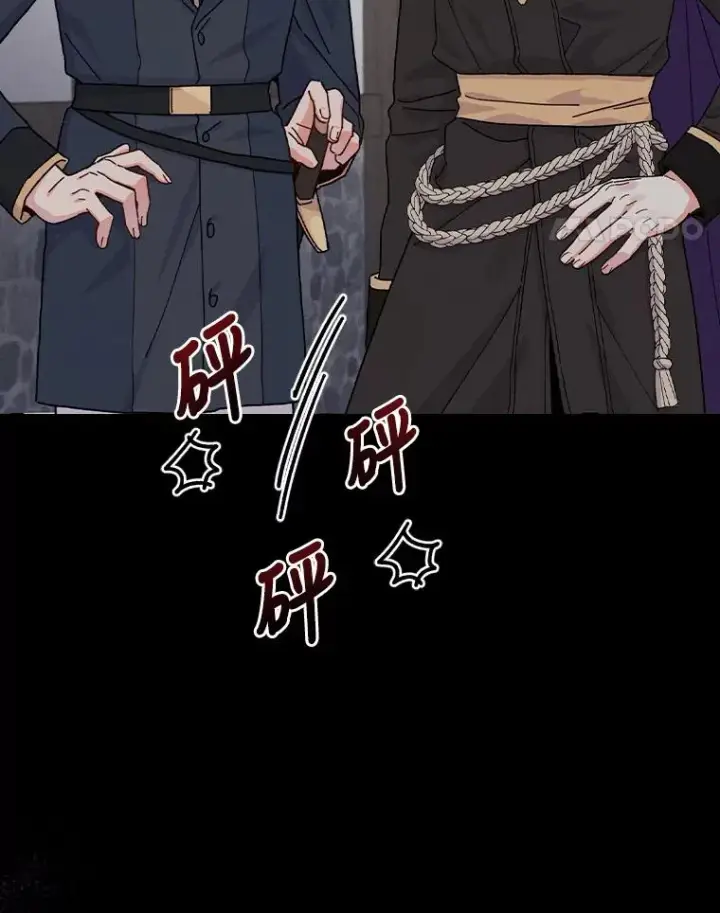 漫画《反派的姐姐今天也很心累》27.立竿见影的效果第14张图