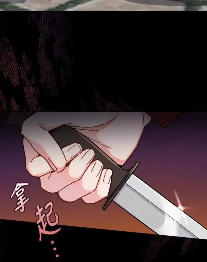 漫画《反派的姐姐今天也很心累》27.立竿见影的效果第20张图