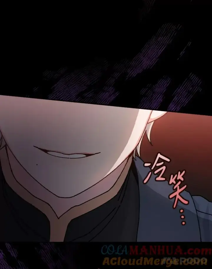 漫画《反派的姐姐今天也很心累》27.立竿见影的效果第21张图