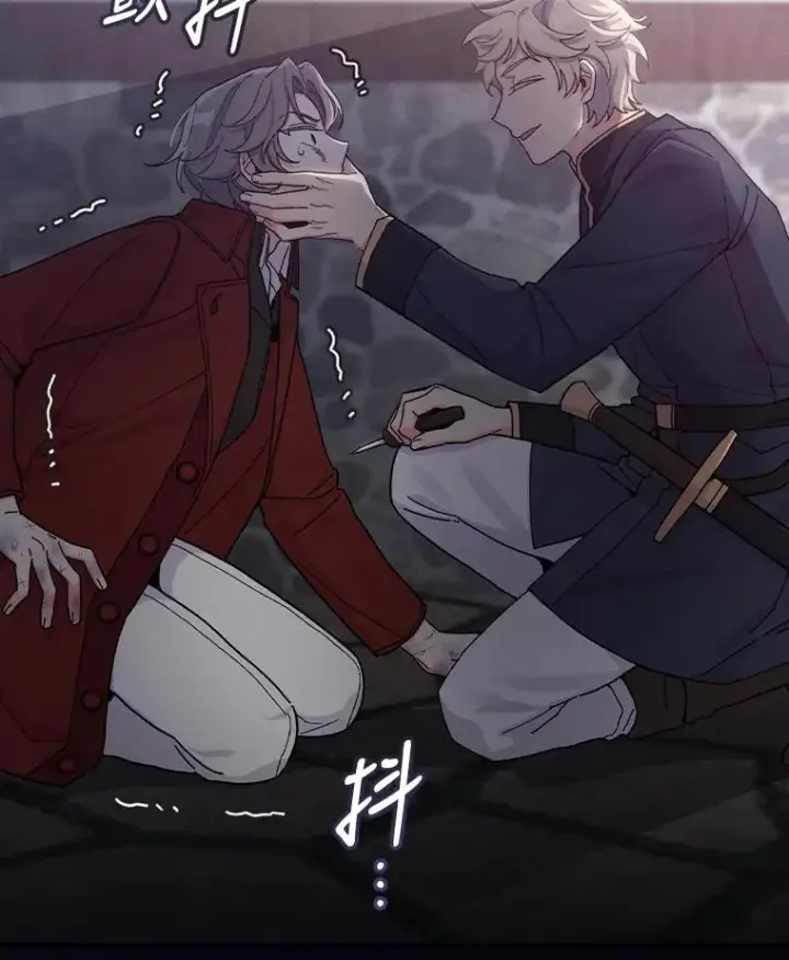 漫画《反派的姐姐今天也很心累》27.立竿见影的效果第28张图