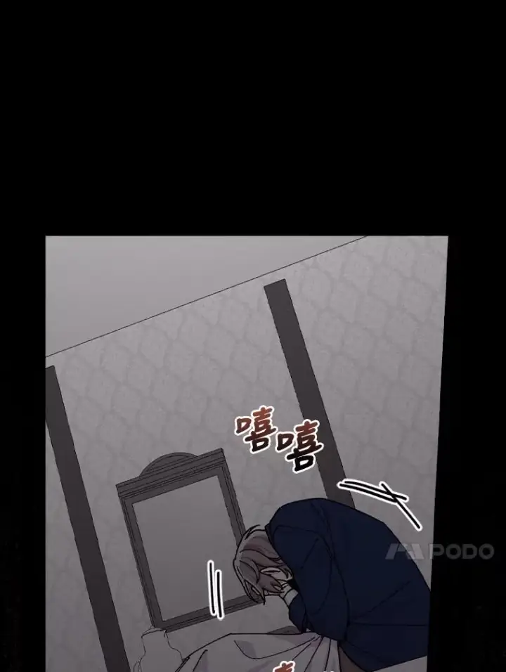 漫画《反派的姐姐今天也很心累》27.立竿见影的效果第34张图