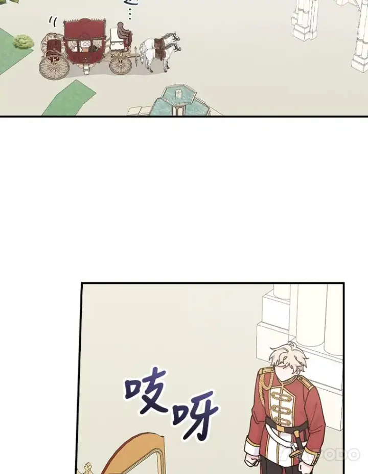 漫画《反派的姐姐今天也很心累》27.立竿见影的效果第51张图