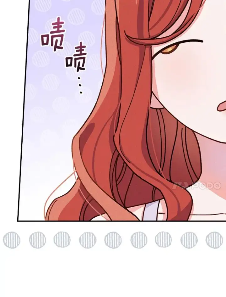 漫画《反派的姐姐今天也很心累》27.立竿见影的效果第78张图