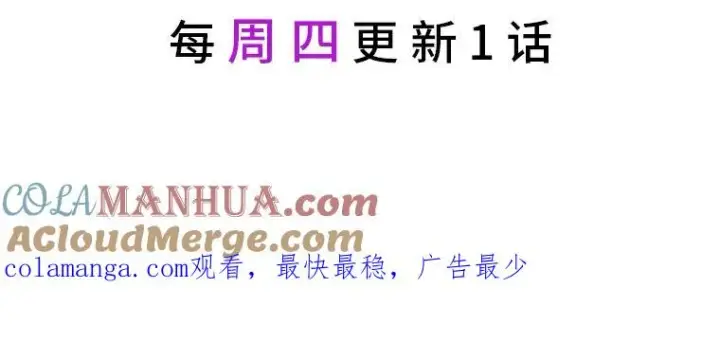 漫画《反派的姐姐今天也很心累》33.唠叨后遗症第121张图