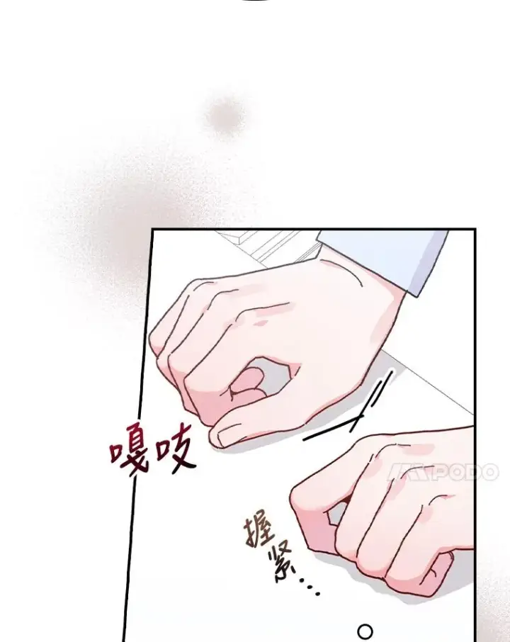 漫画《反派的姐姐今天也很心累》33.唠叨后遗症第31张图
