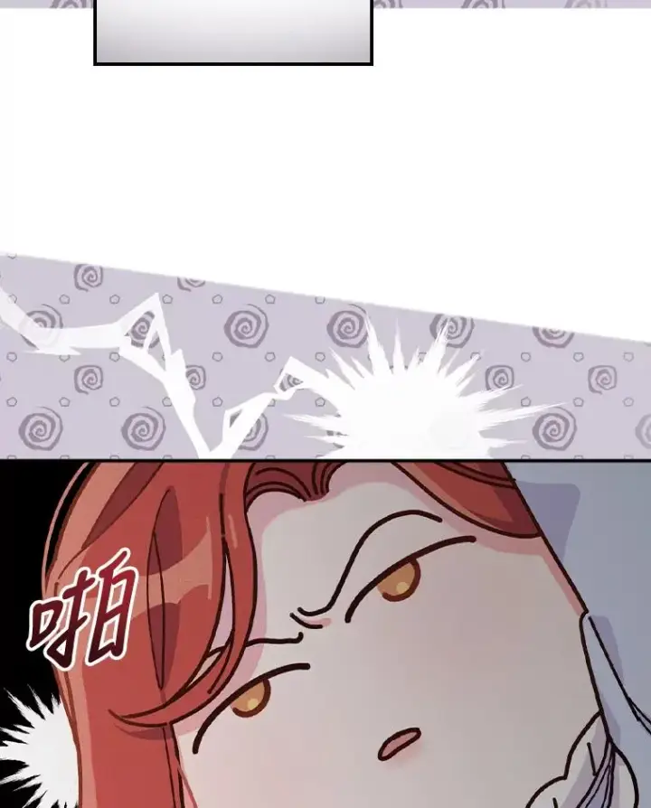 漫画《反派的姐姐今天也很心累》33.唠叨后遗症第47张图