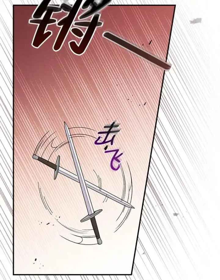 漫画《反派的姐姐今天也很心累》33.唠叨后遗症第80张图