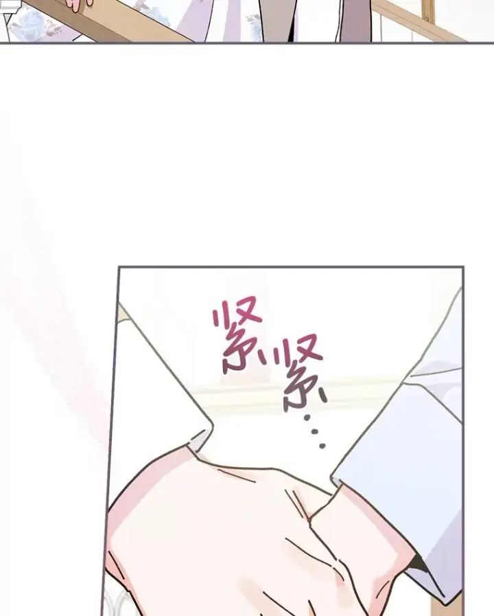 漫画《反派的姐姐今天也很心累》34.决战之夜第102张图
