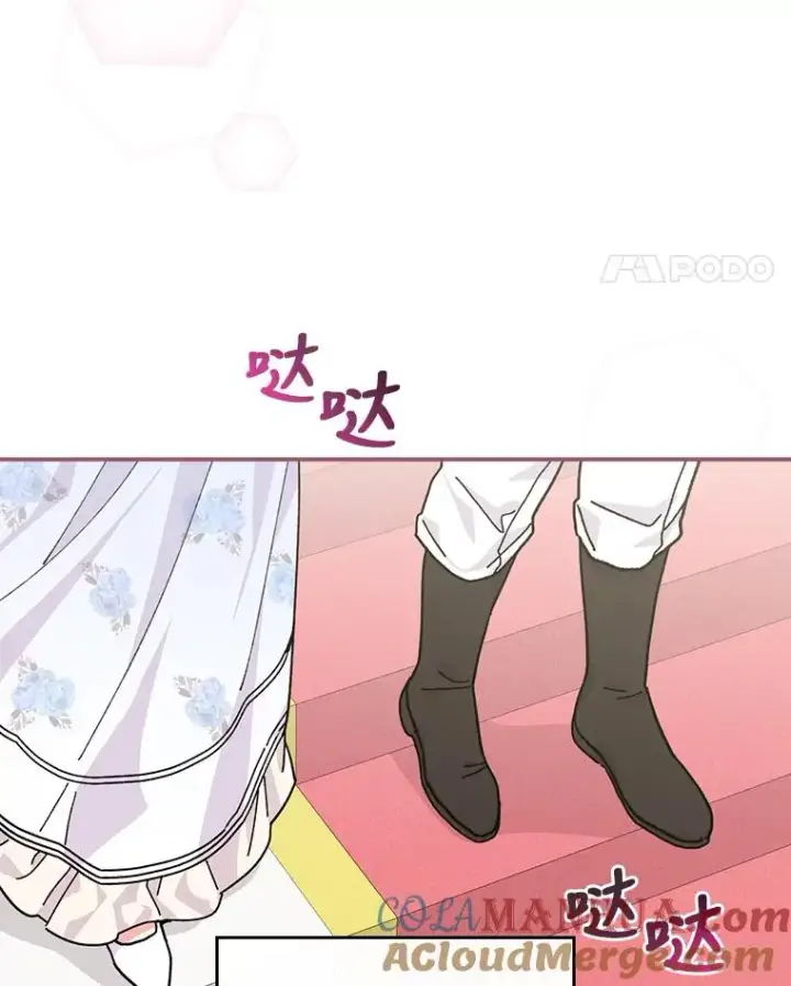 漫画《反派的姐姐今天也很心累》34.决战之夜第105张图