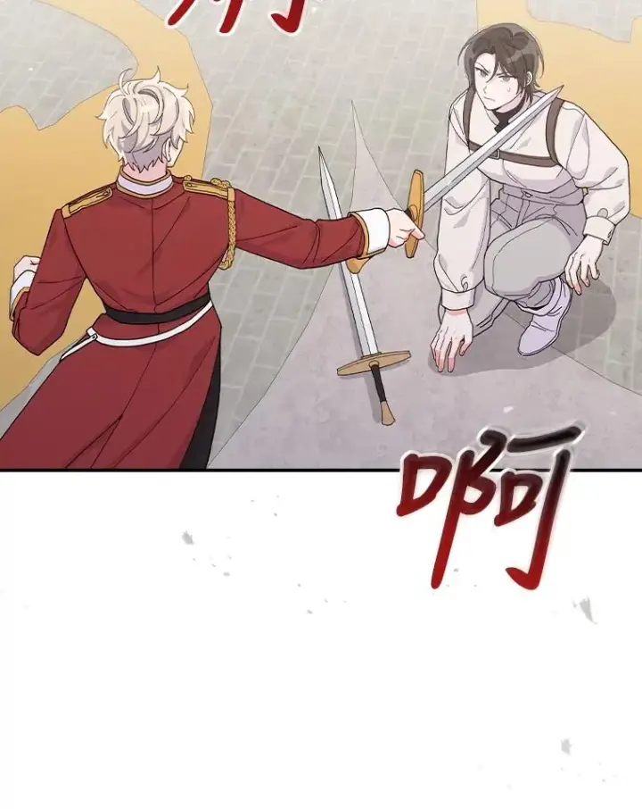 漫画《反派的姐姐今天也很心累》34.决战之夜第12张图