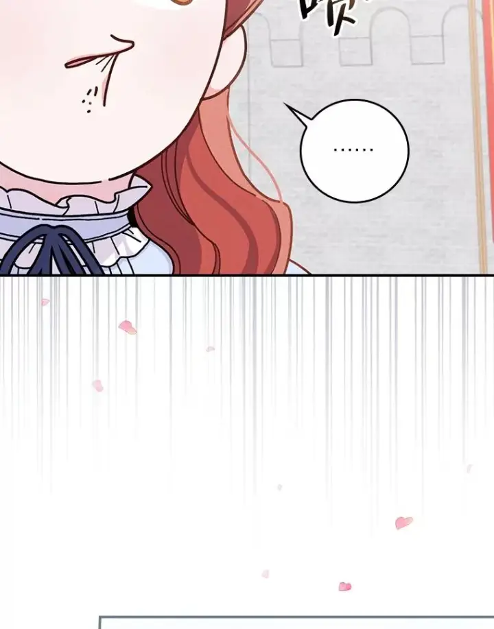 漫画《反派的姐姐今天也很心累》34.决战之夜第14张图