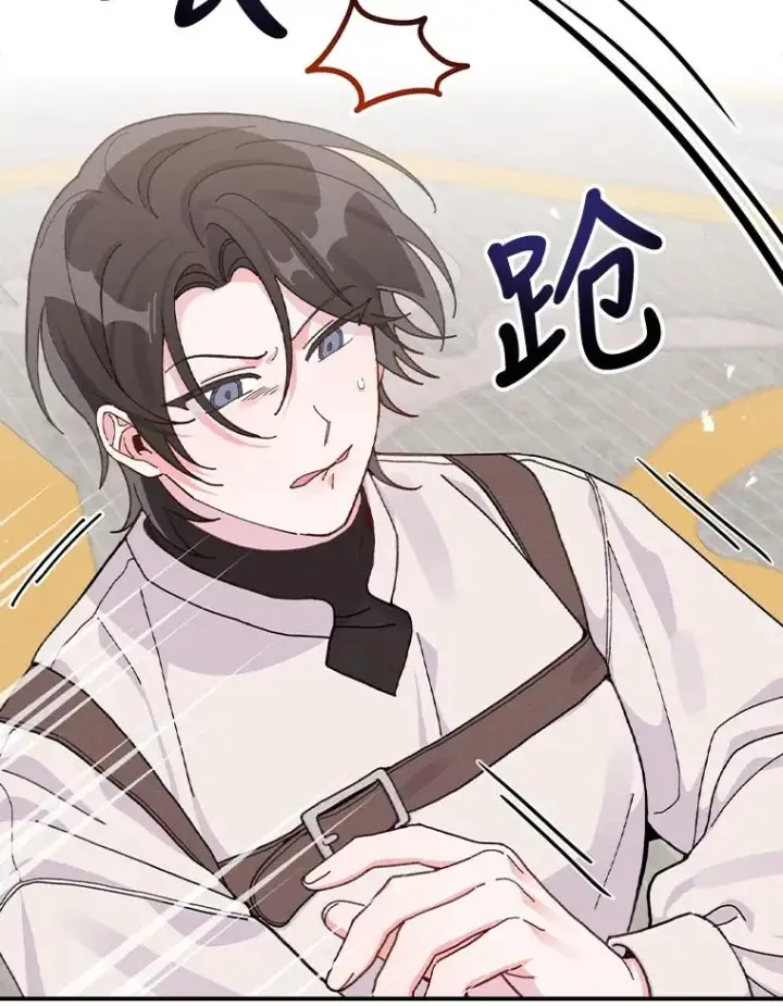 漫画《反派的姐姐今天也很心累》34.决战之夜第24张图