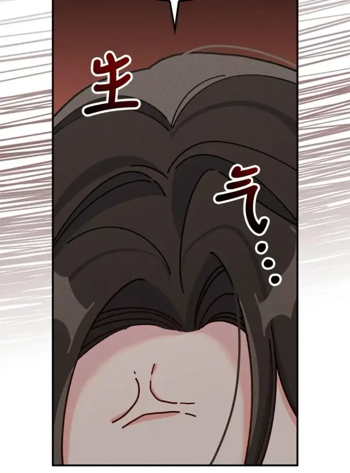 漫画《反派的姐姐今天也很心累》34.决战之夜第50张图