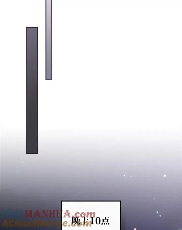 漫画《反派的姐姐今天也很心累》34.决战之夜第73张图
