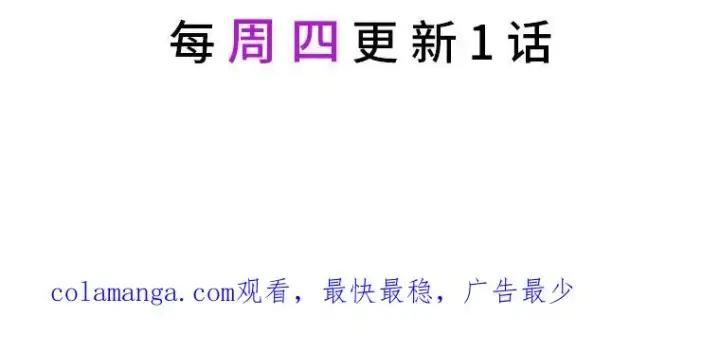 漫画《反派的姐姐今天也很心累》40.找茬第120张图