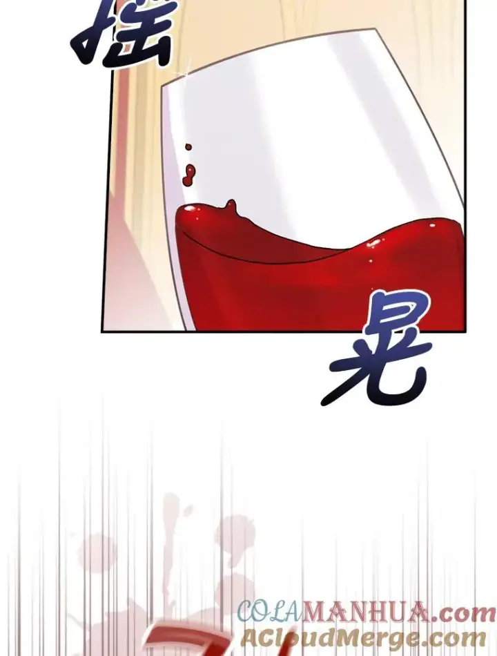 漫画《反派的姐姐今天也很心累》40.找茬第29张图
