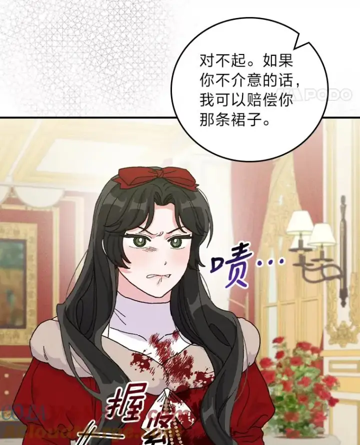漫画《反派的姐姐今天也很心累》40.找茬第37张图