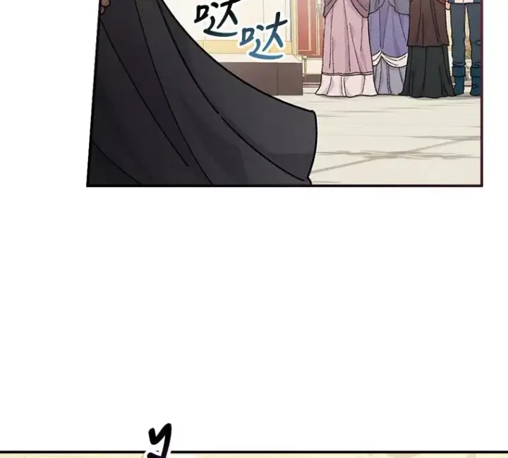 漫画《反派的姐姐今天也很心累》40.找茬第48张图