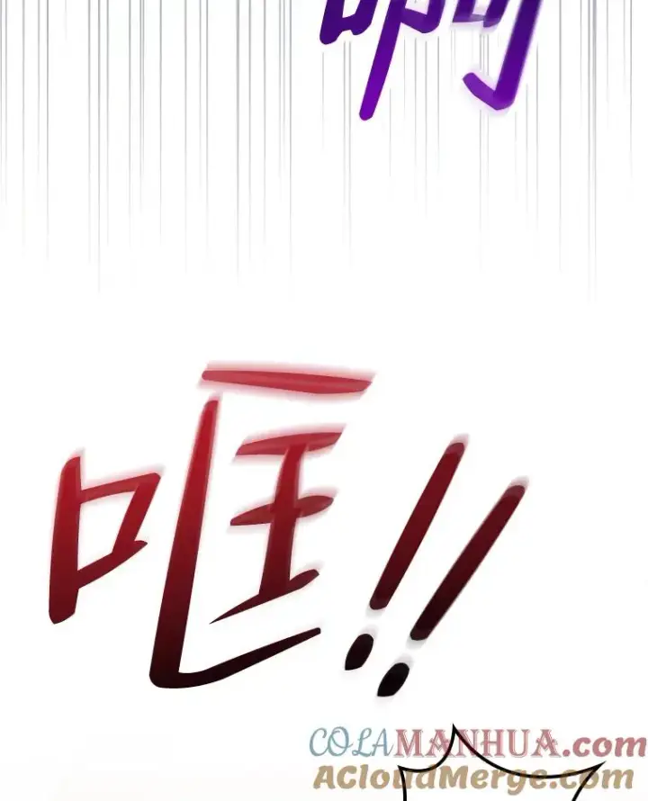 漫画《反派的姐姐今天也很心累》40.找茬第61张图