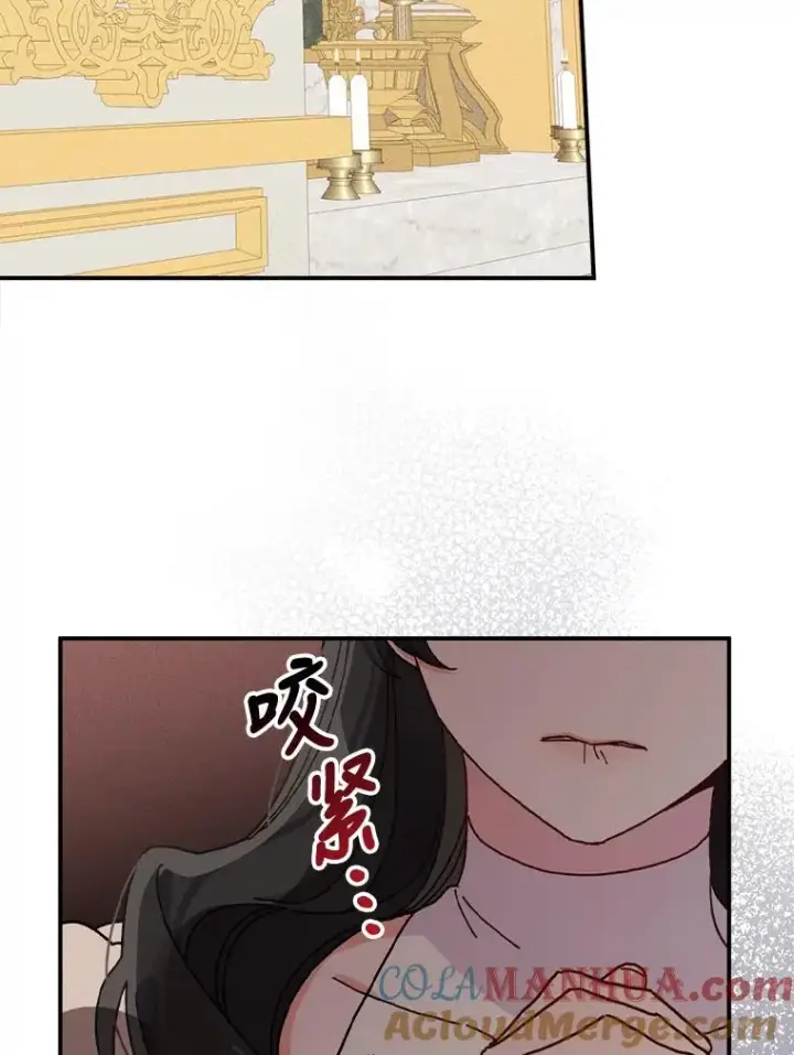 漫画《反派的姐姐今天也很心累》40.找茬第77张图