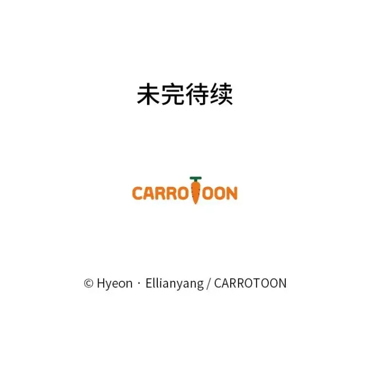 《反派的姐姐今天也很心累》41.普通的宴会图111