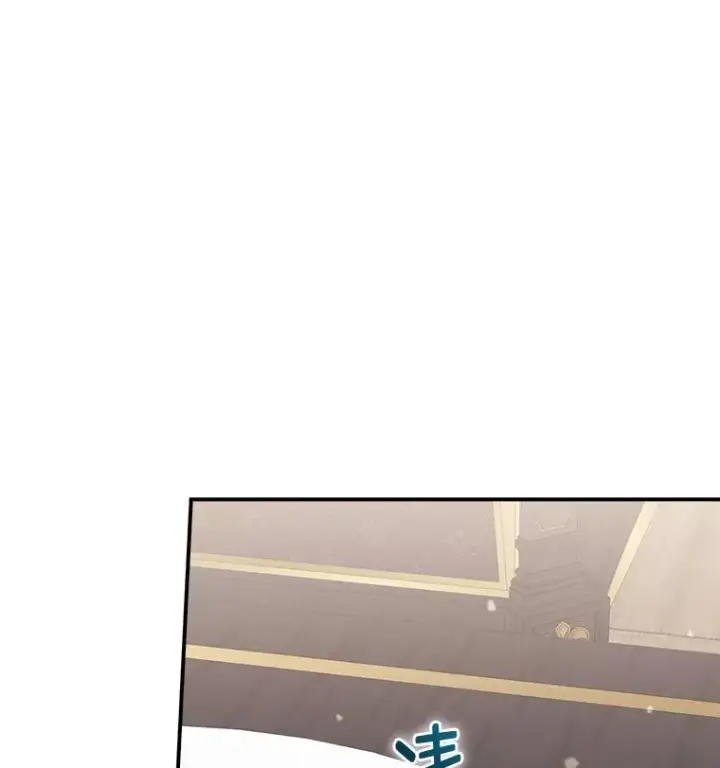 漫画《反派的姐姐今天也很心累》48.噩梦与现实第32张图