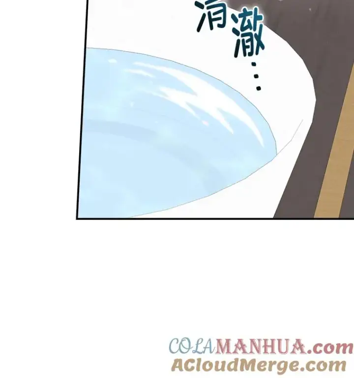 漫画《反派的姐姐今天也很心累》48.噩梦与现实第33张图